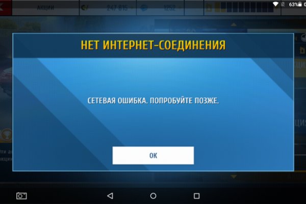 Площадки в даркнете
