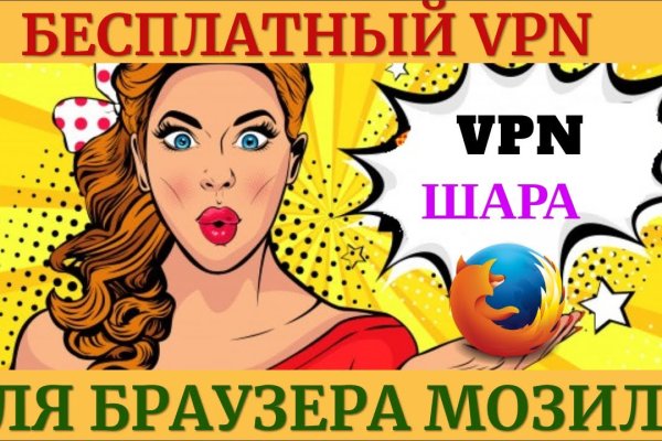 Ссылки тор браузер