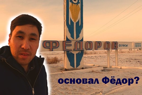Onion сайт кракен