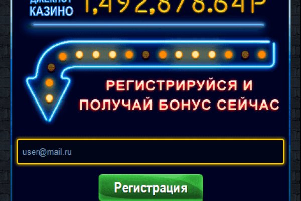Кракен марке даркнет