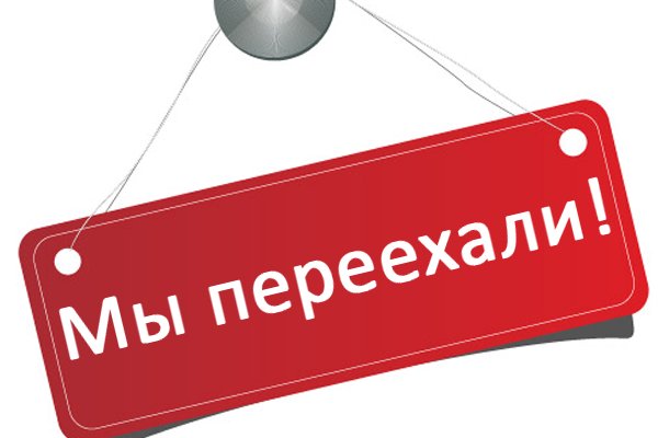 Кракен бошки