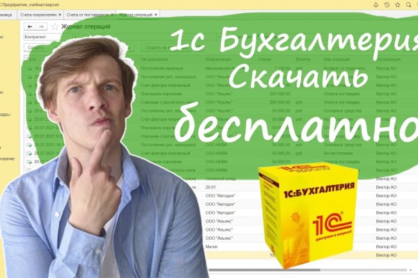 Как войти на сайт кракен