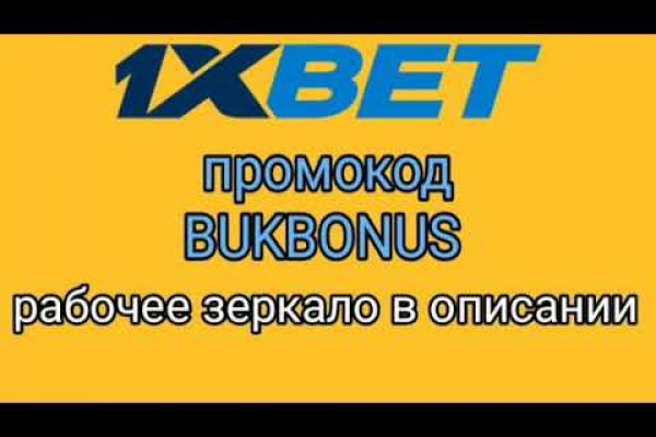 Кракен бошки