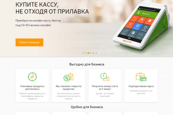 Кракен сайт ссылки актуальные