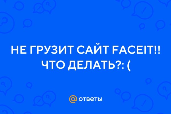 Гидра зайти кракен
