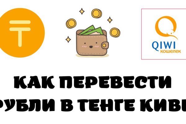 Что такое кракен в даркнете