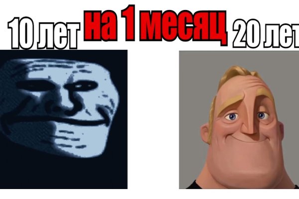 Какая ссылка у кракена