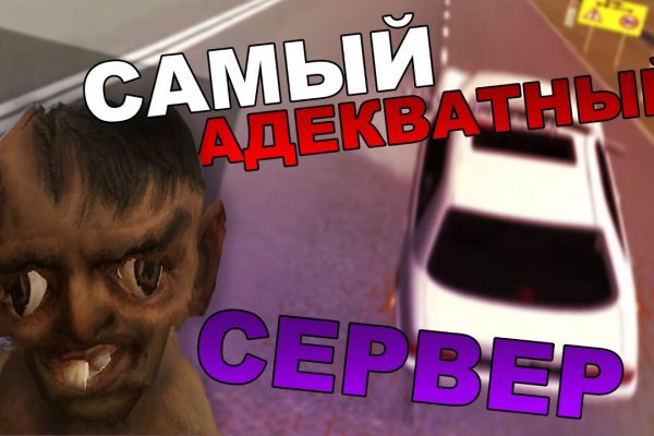 Кракен это что за магазин