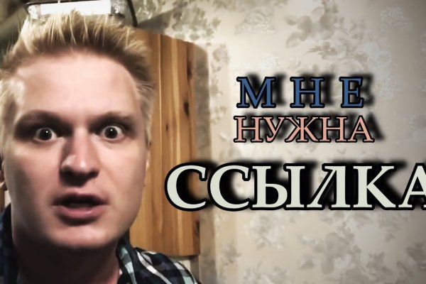 Кракен ссылка 2web